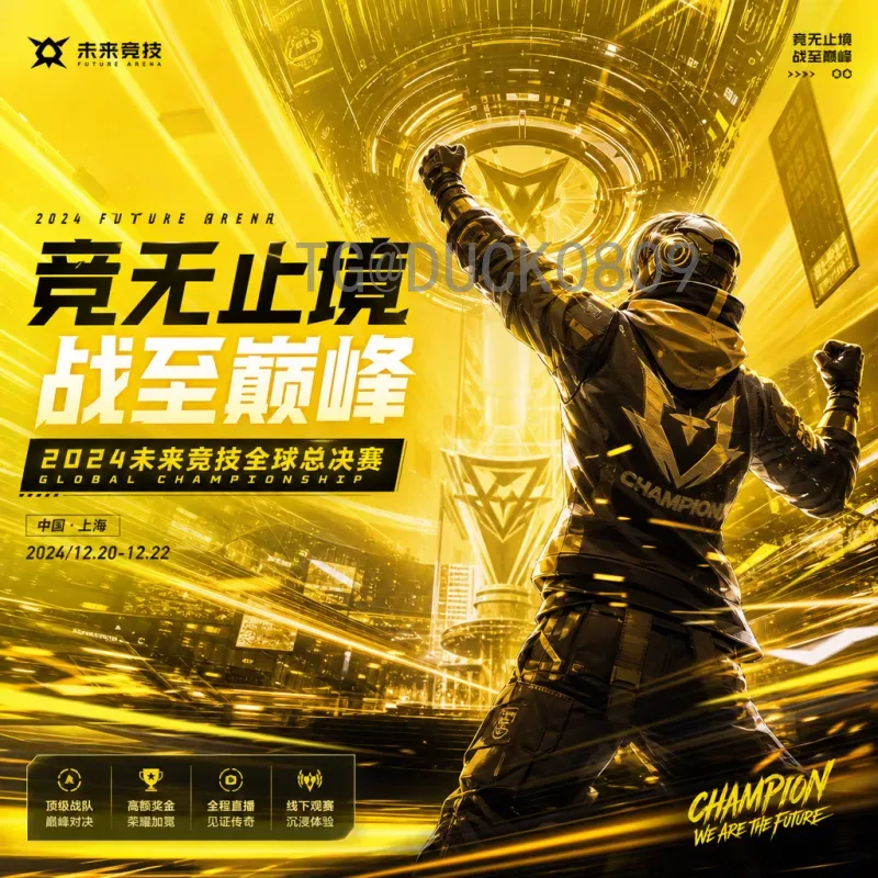 佩德里世界杯半决赛预测：西班牙新星能否成为关键先生？